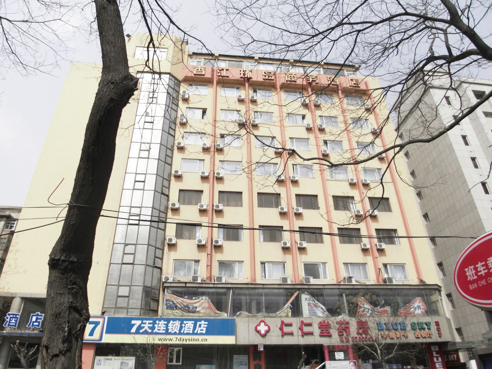 大连香江环岛酒店