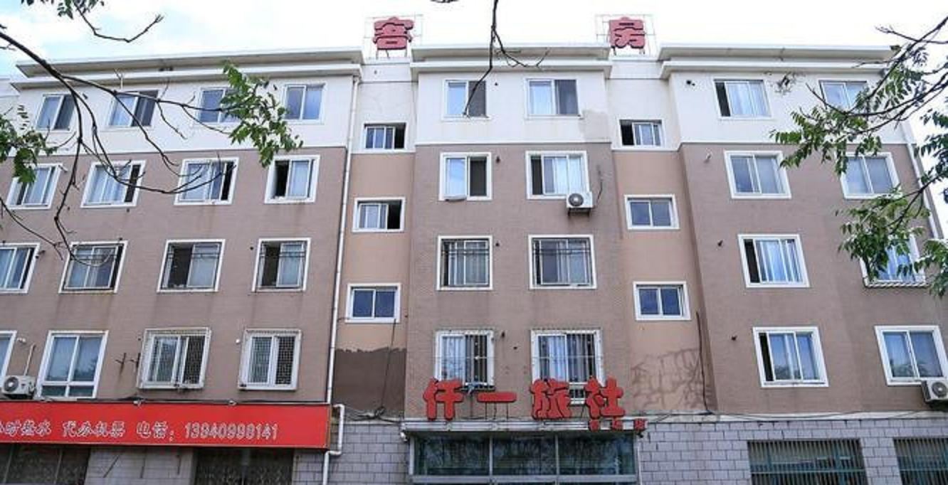 大连仟一旅社机场店