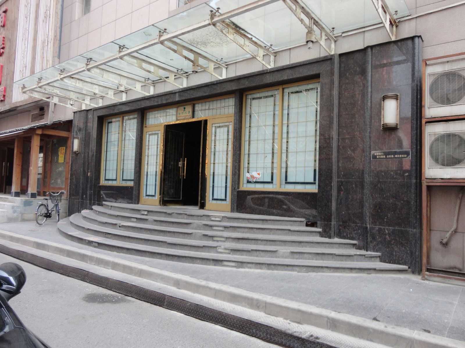 大连修竹大厦酒店公寓