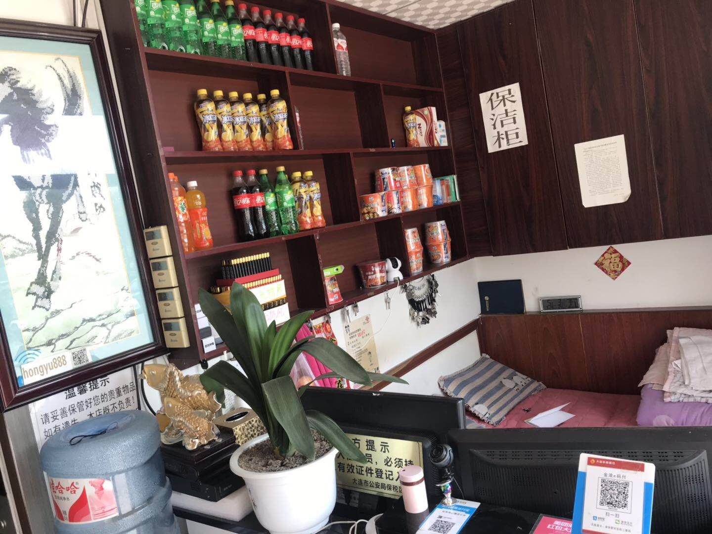 公共区域