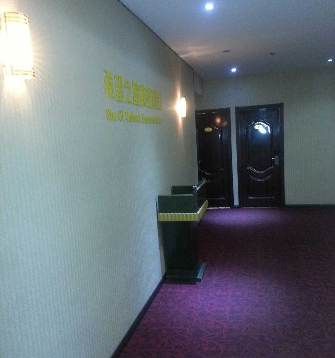 公共区域