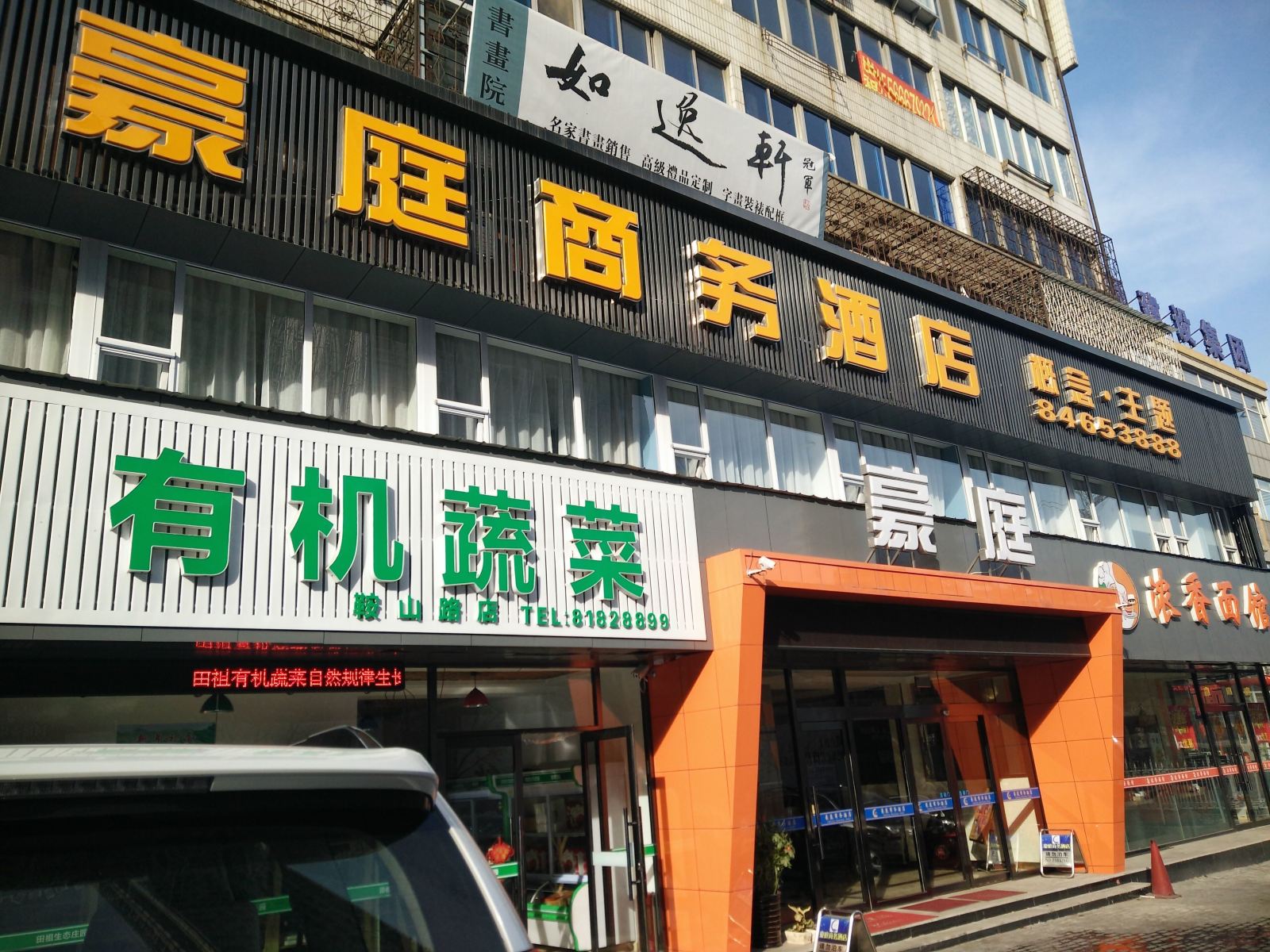 外观