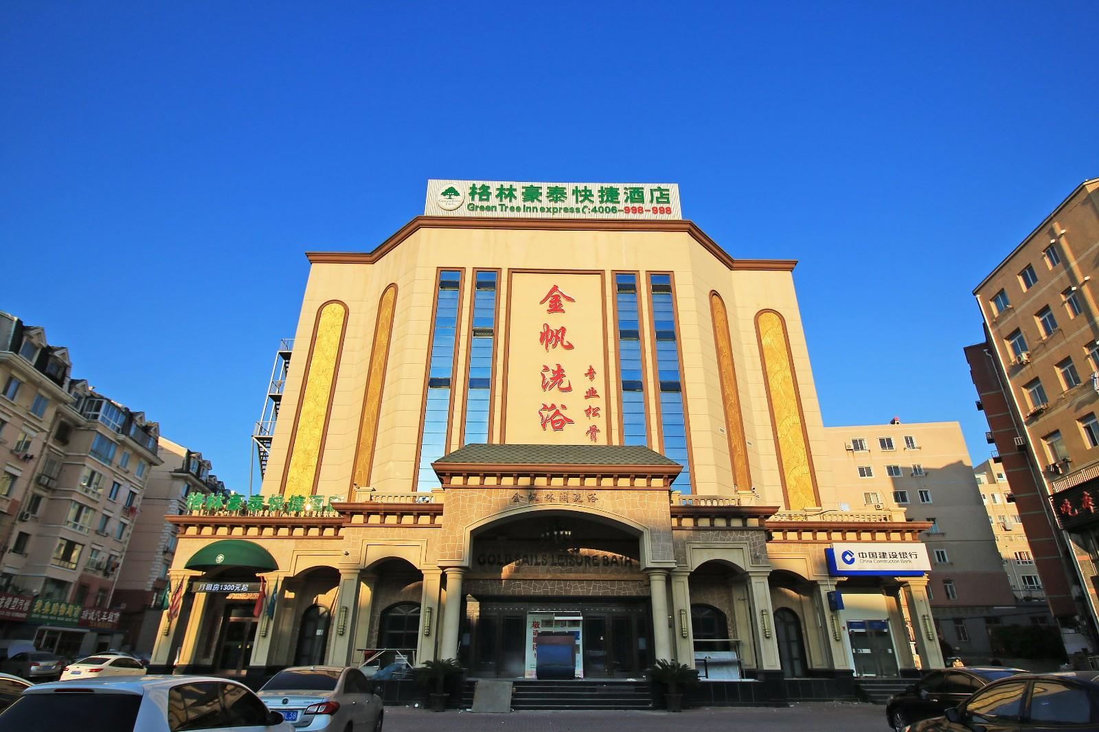 格林豪泰(大连保税区轻轨站万达广场店)