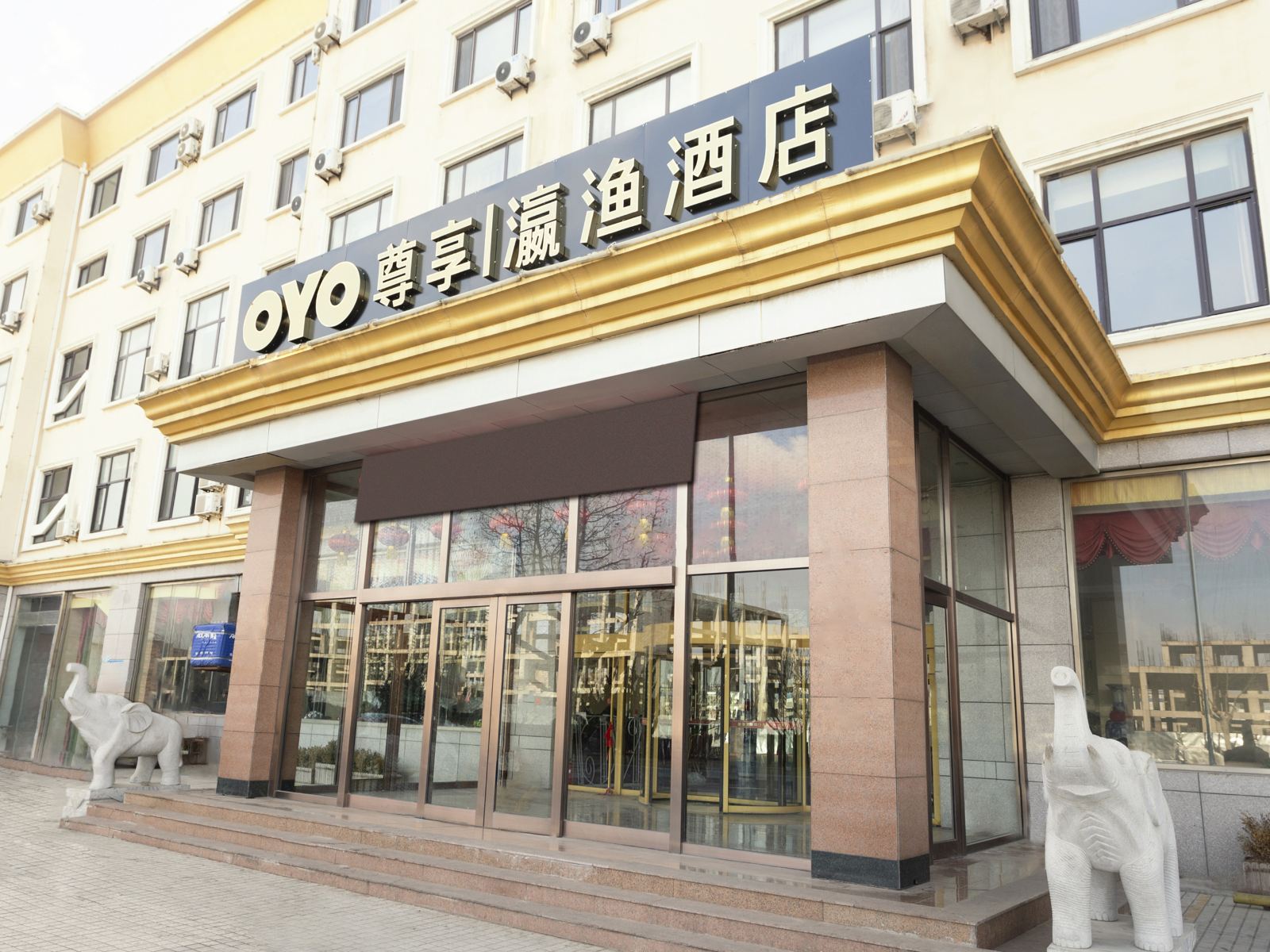 大连旅顺瀛渔温泉假日酒店