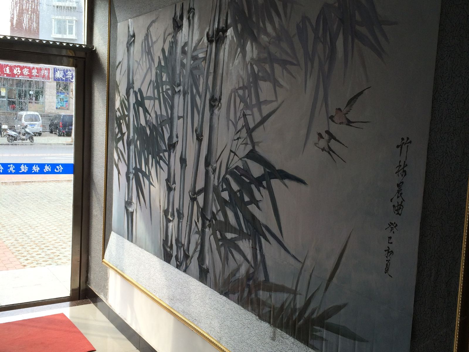 公共区域