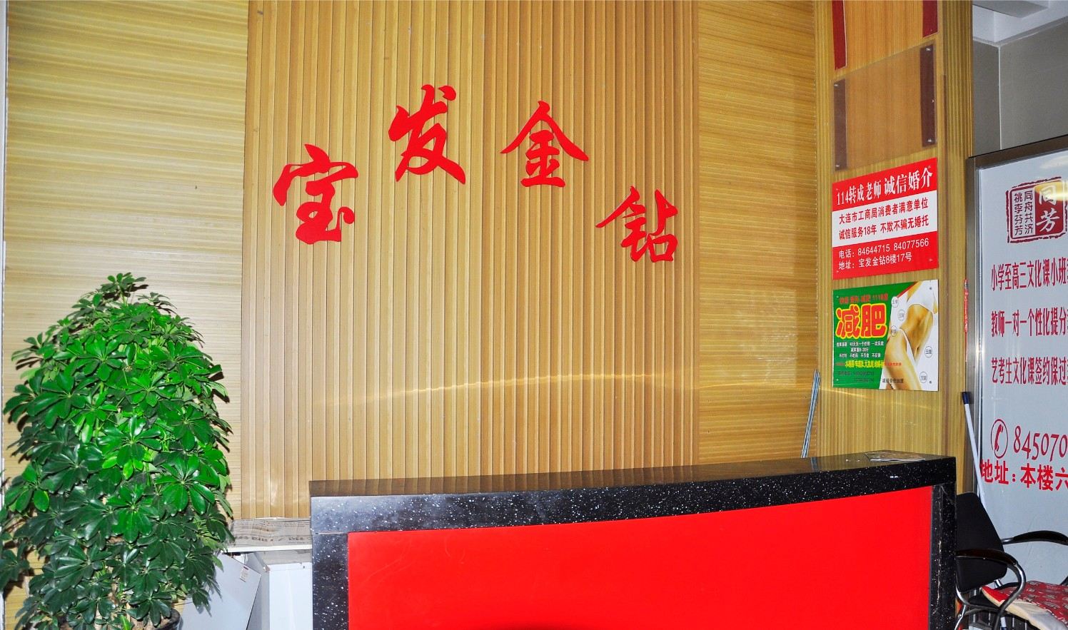 公共区域