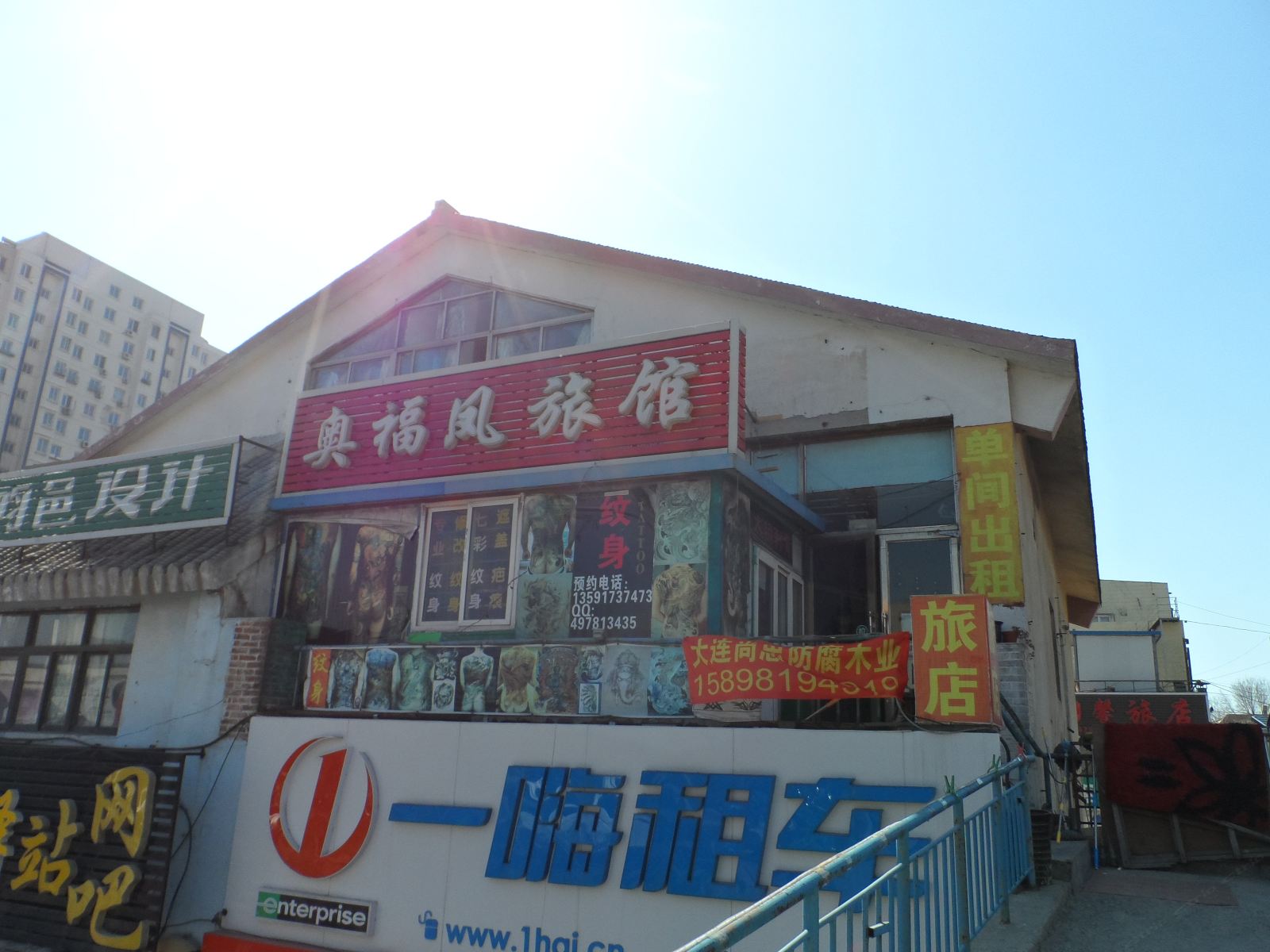 外观