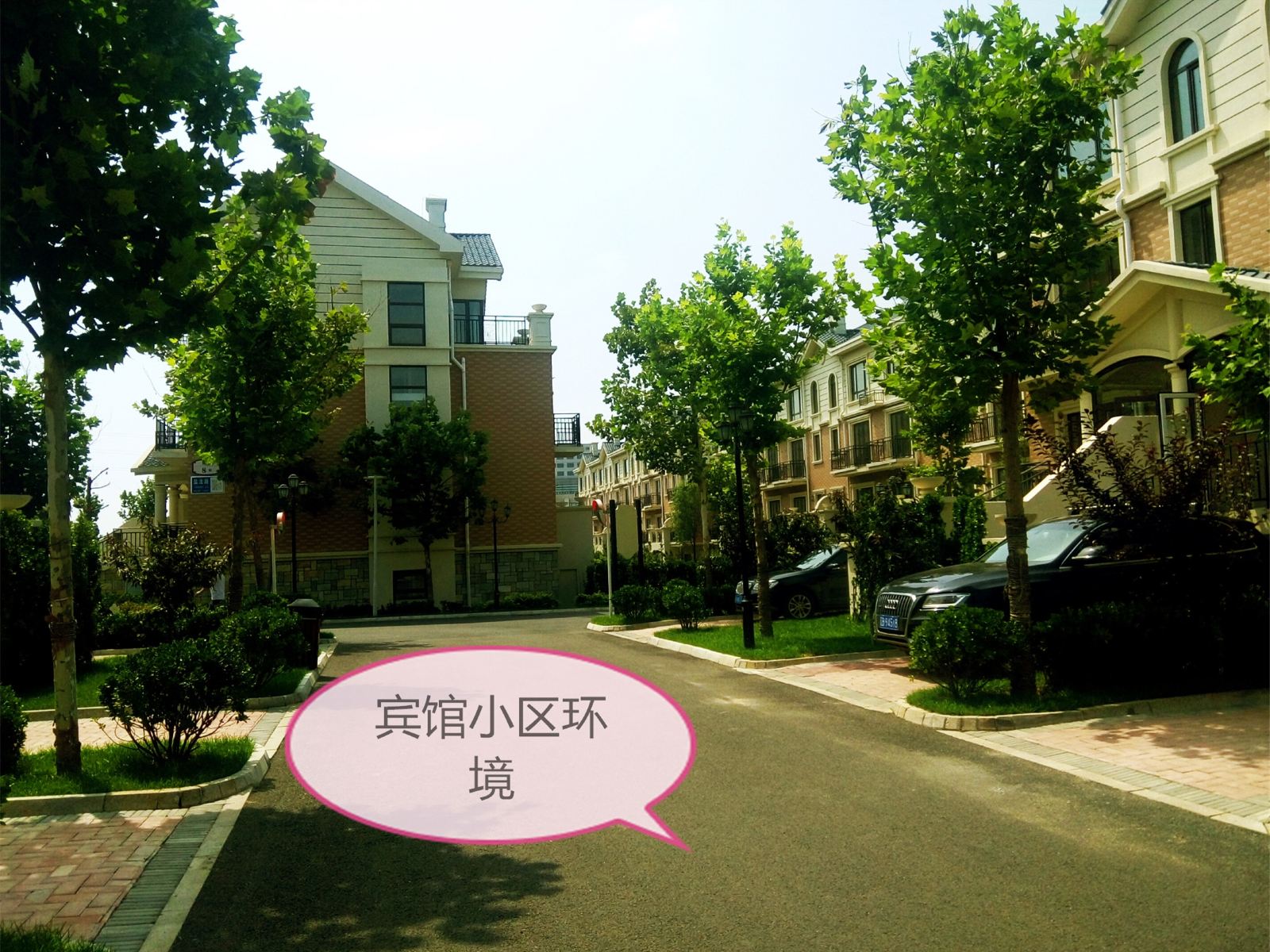 大连温馨度假别墅宾馆