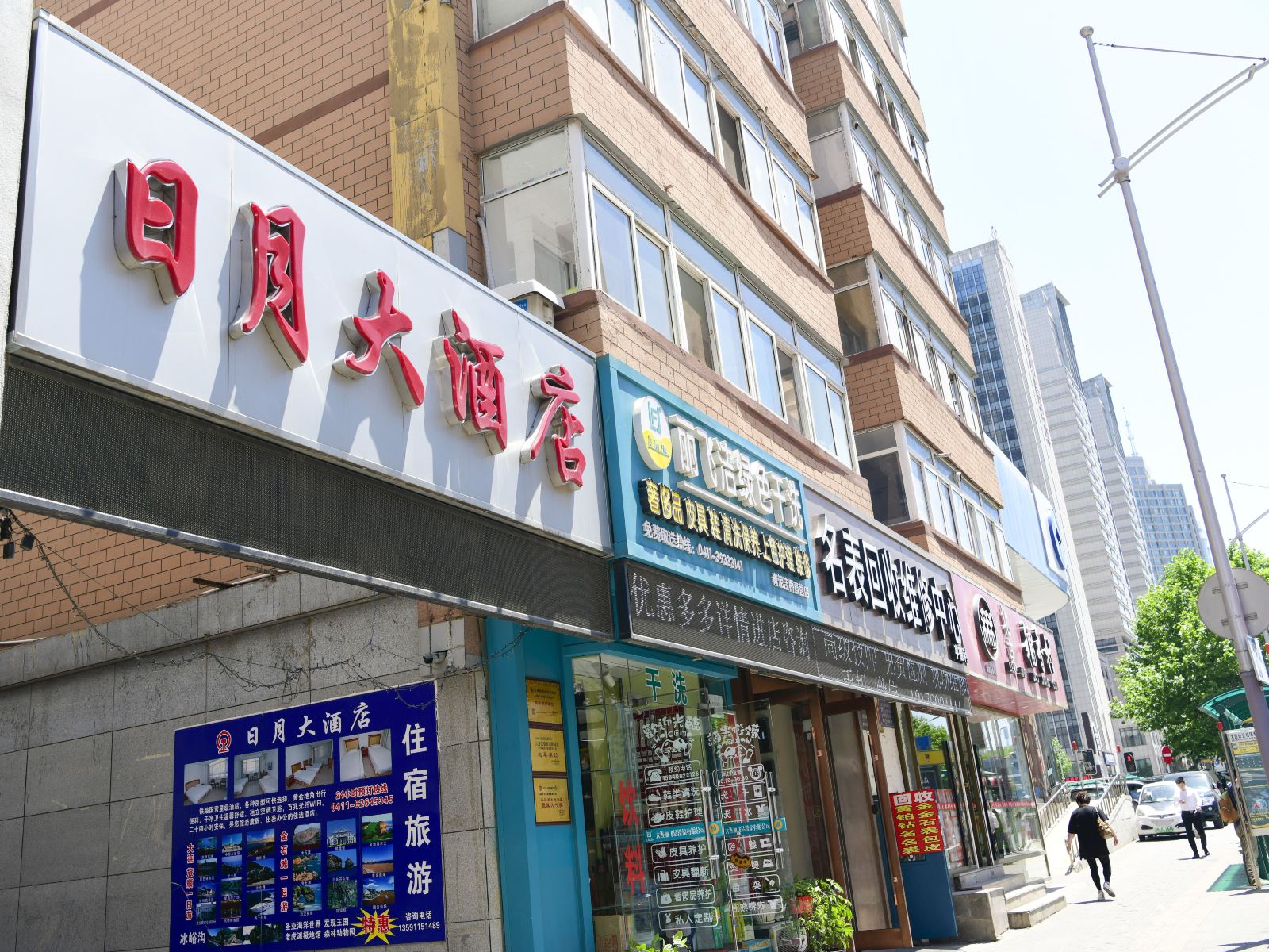外观
