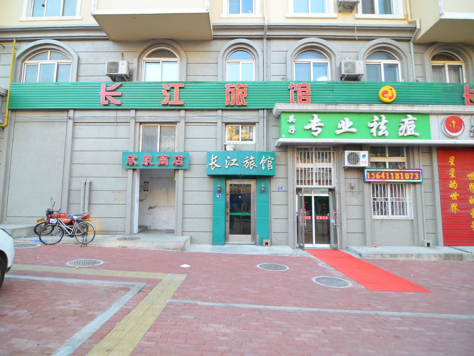 外观