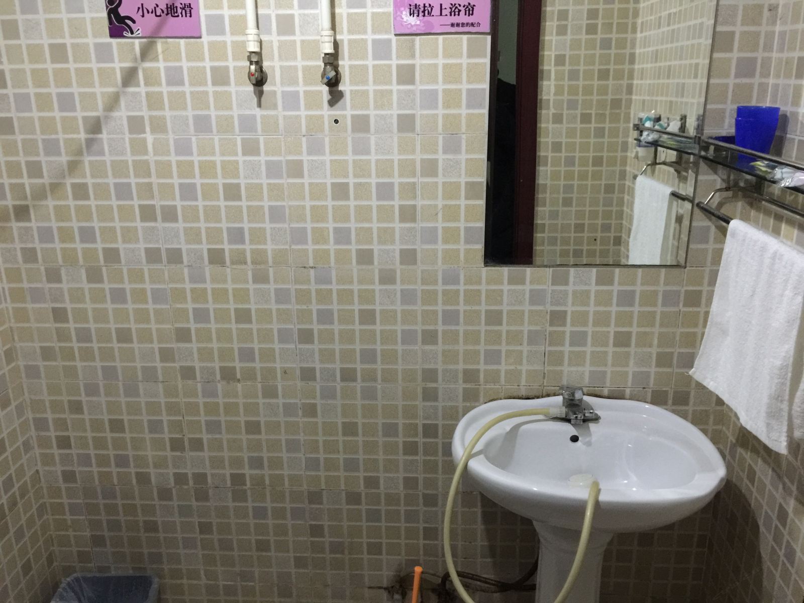 其他