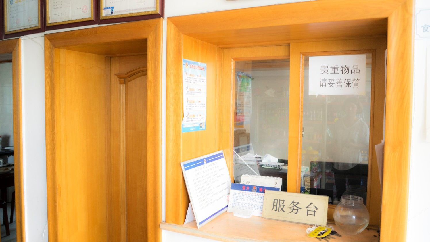 公共区域