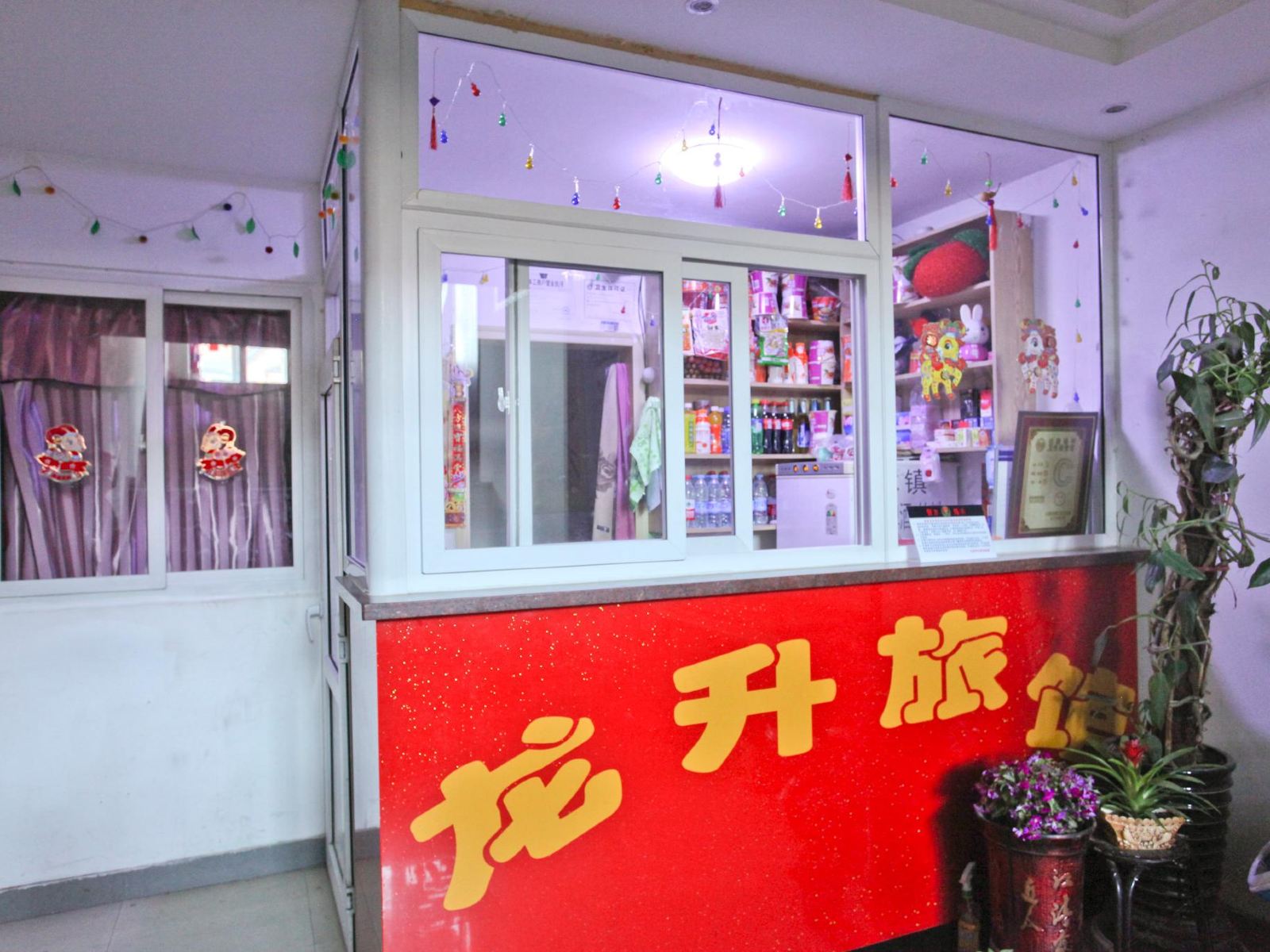 公共区域