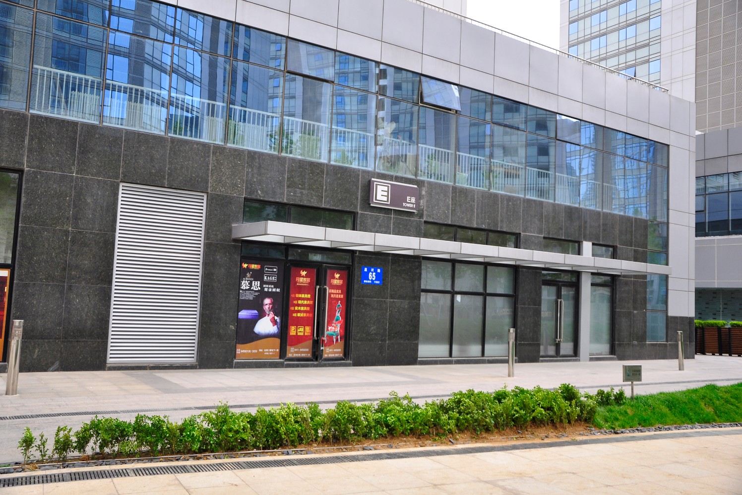 大连欣达酒店式公寓