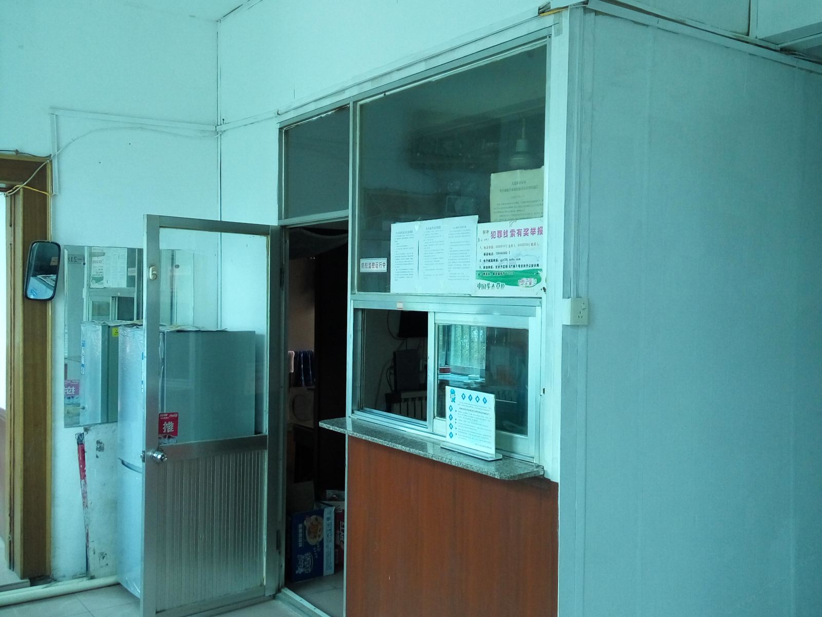 大连好来屋旅店