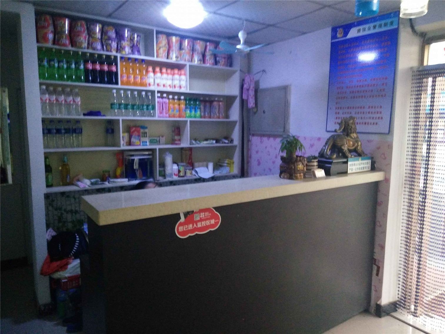 大连金州理想旅店