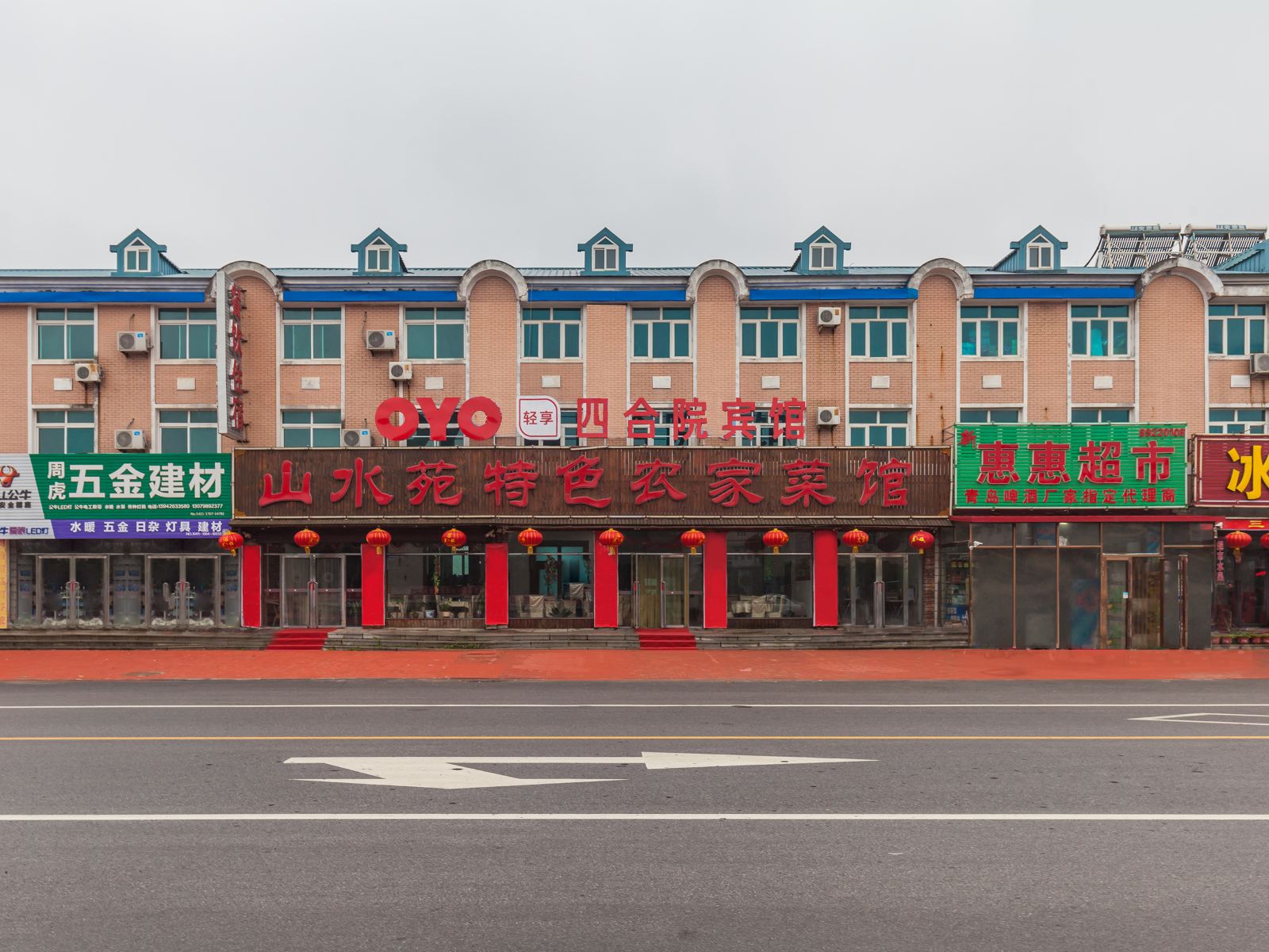 大连山水苑酒店