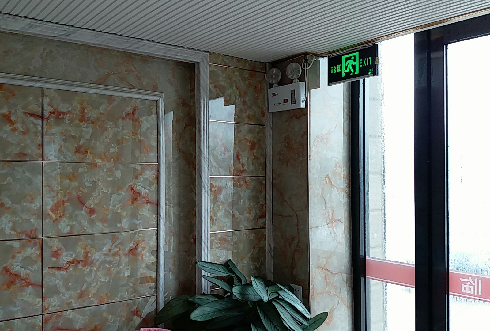 公共区域