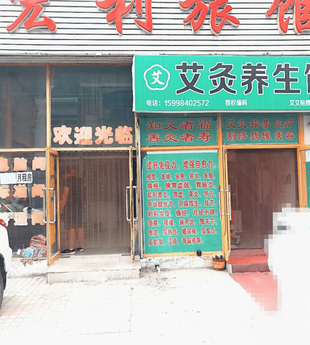 其他