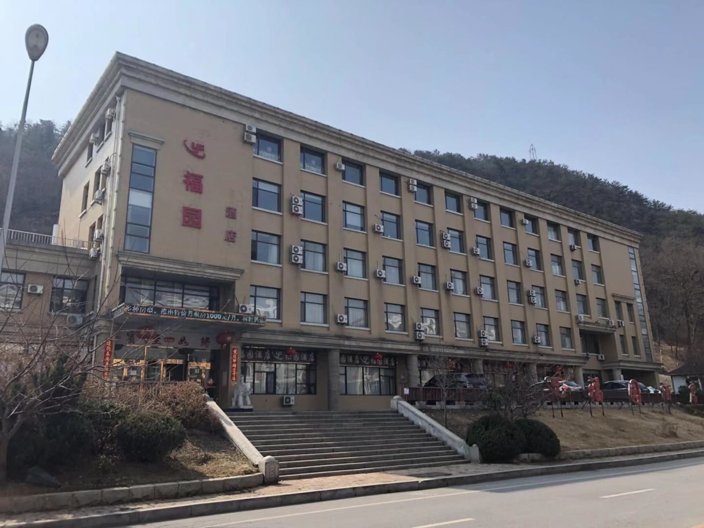 大连福园酒店(原益峰酒店)
