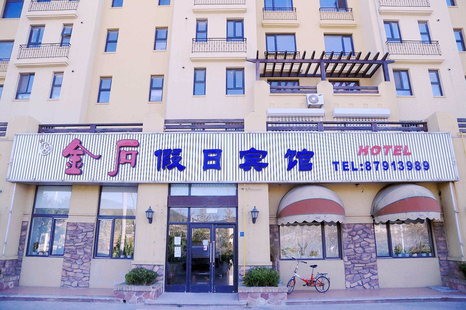 外观