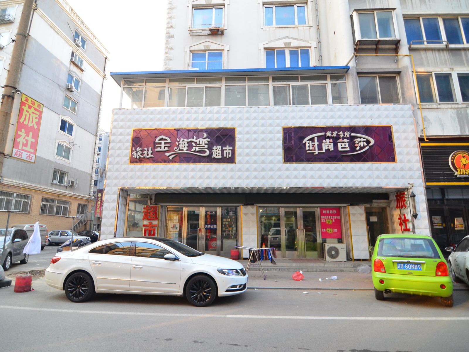 大连旅顺金海湾旅社