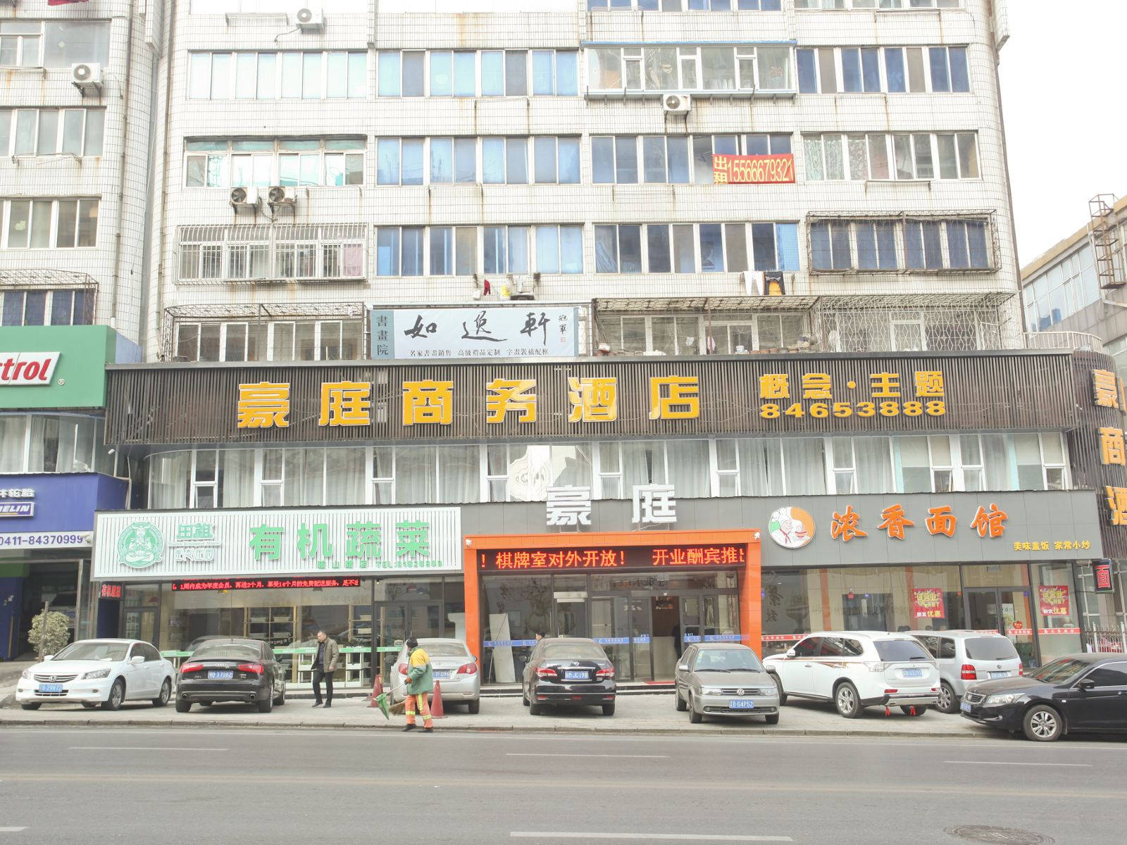 外观