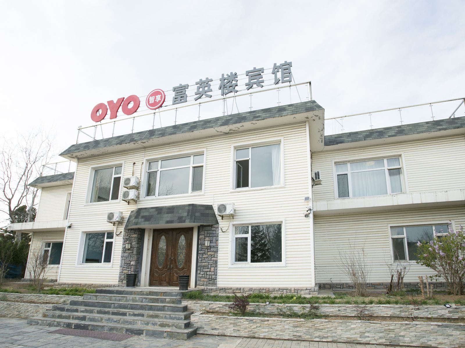 大连富英楼
