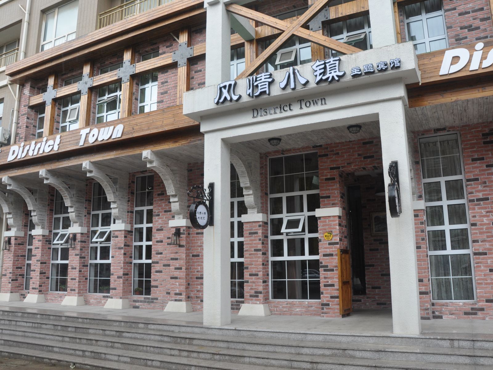 大连风情小镇公寓