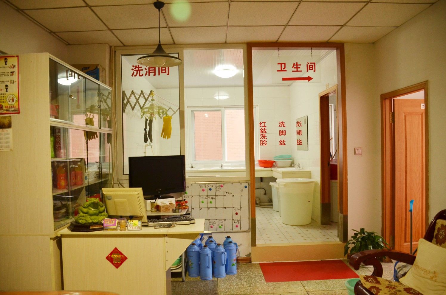 公共区域