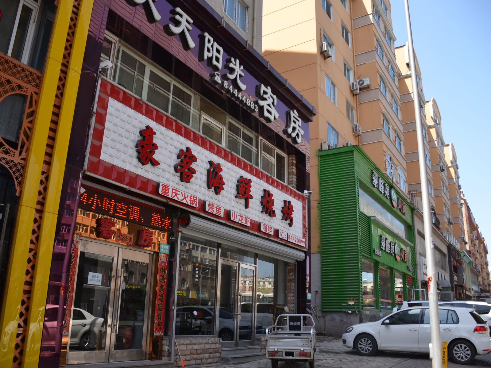 外观