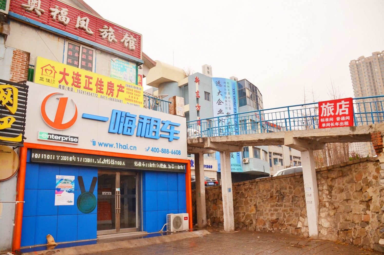 大连奥福风旅馆