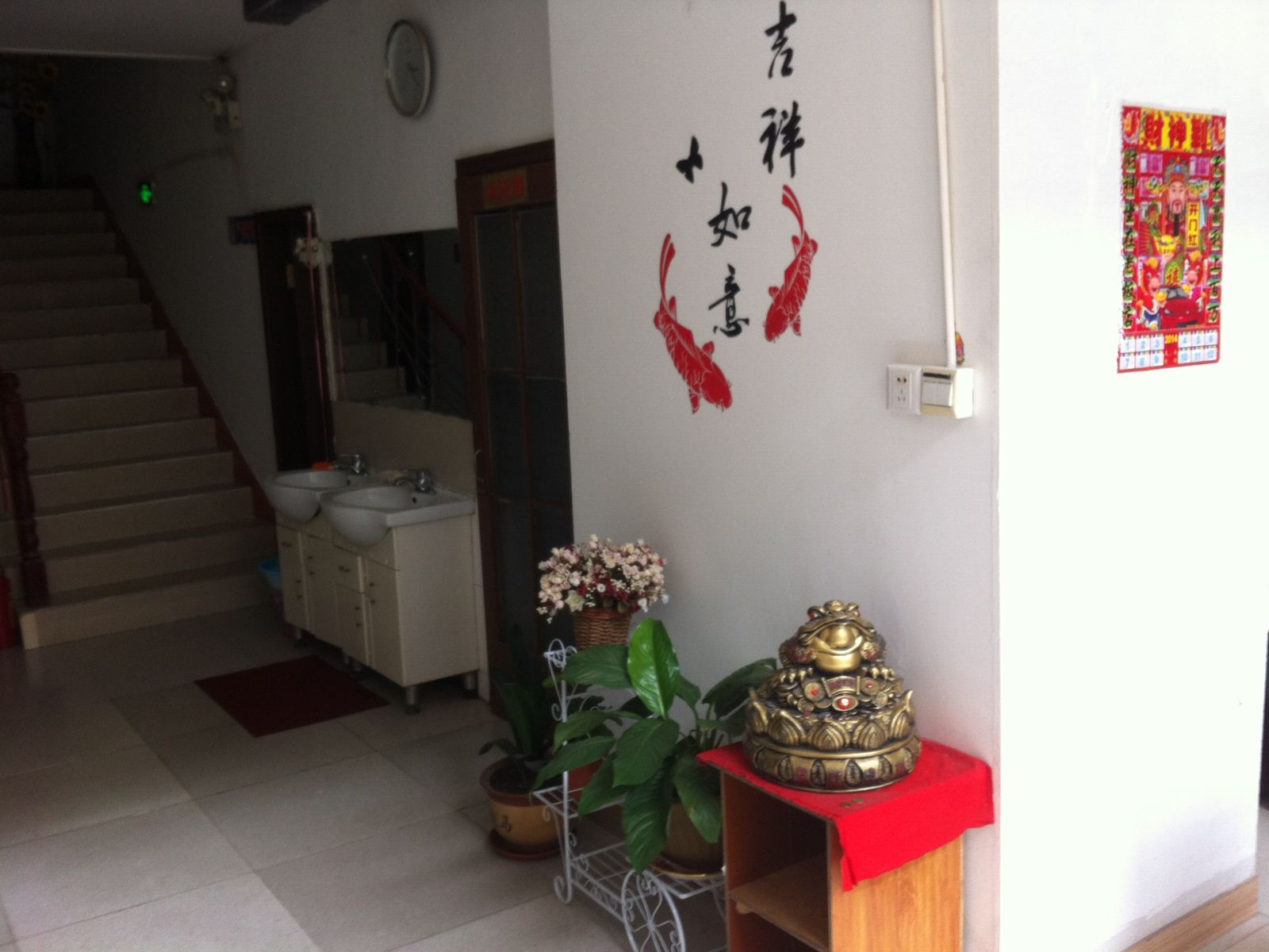 大连瑞雪旅店