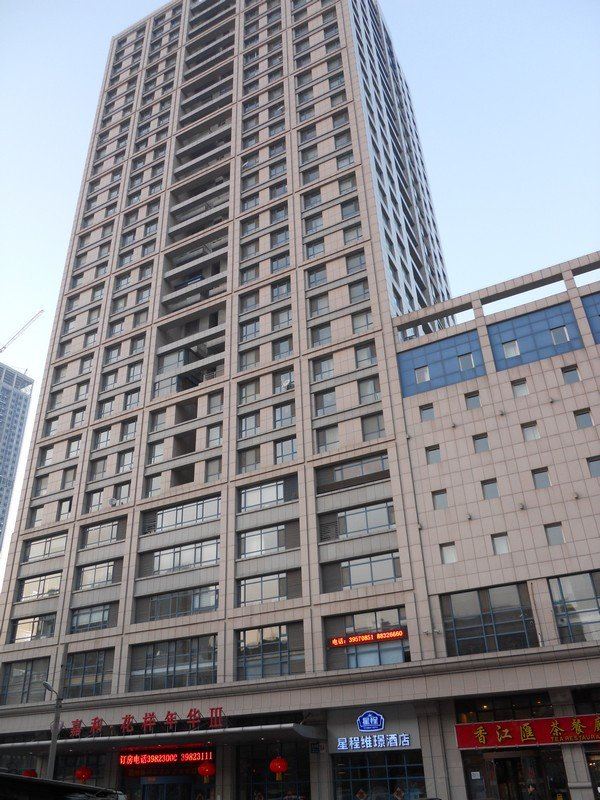 大连维璟酒店