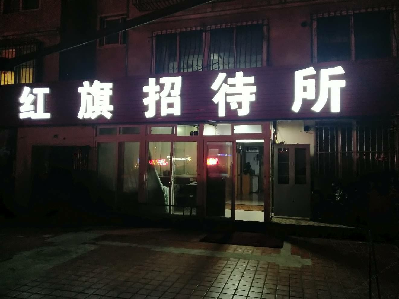 其他