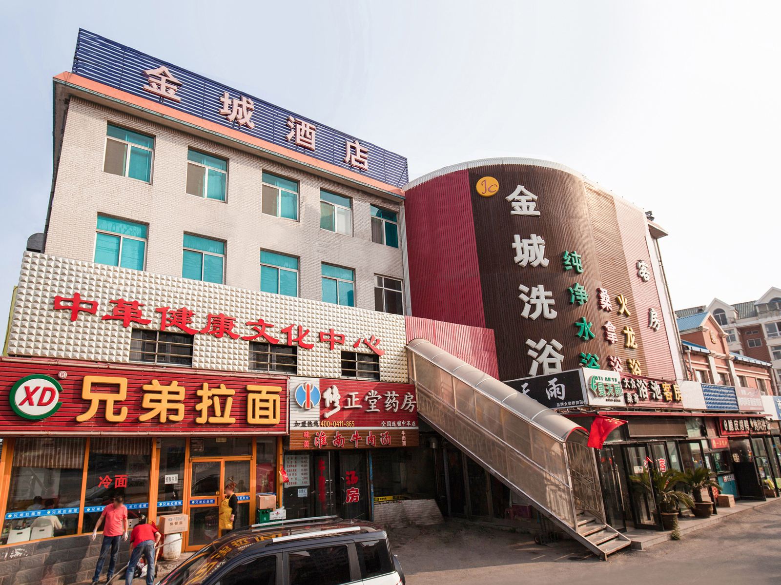 大连金城酒店
