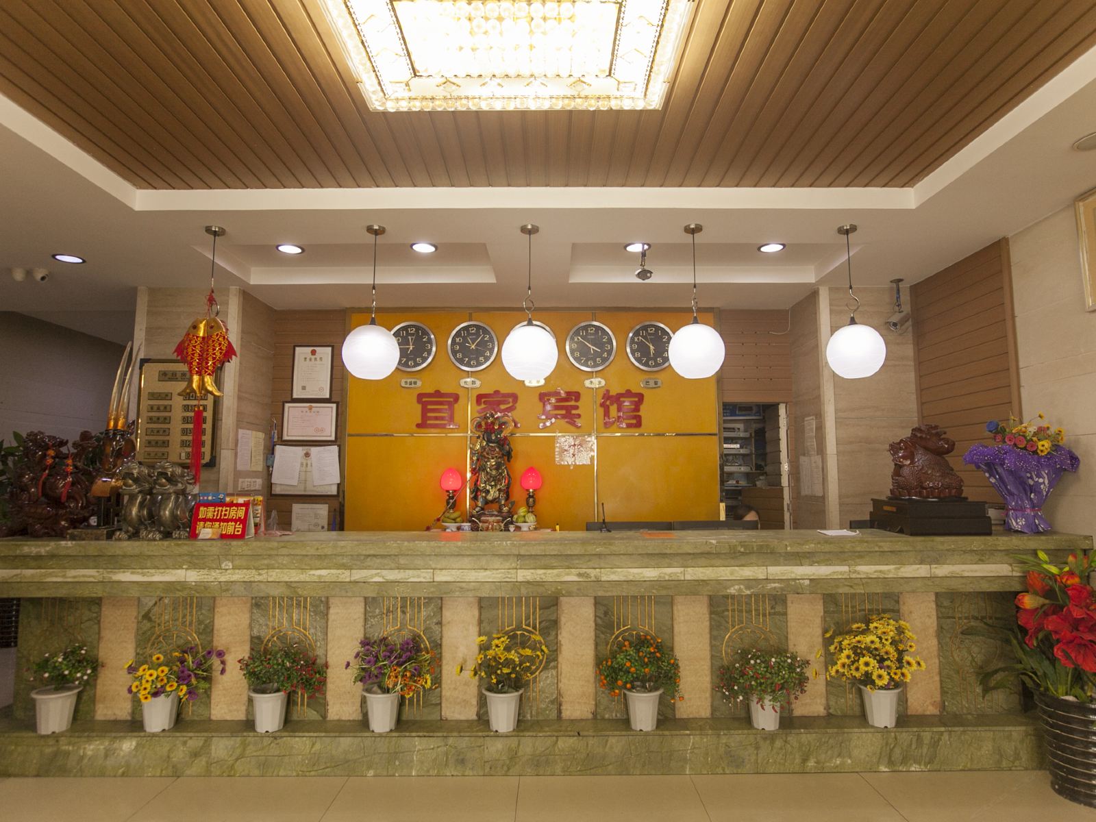 公共区域