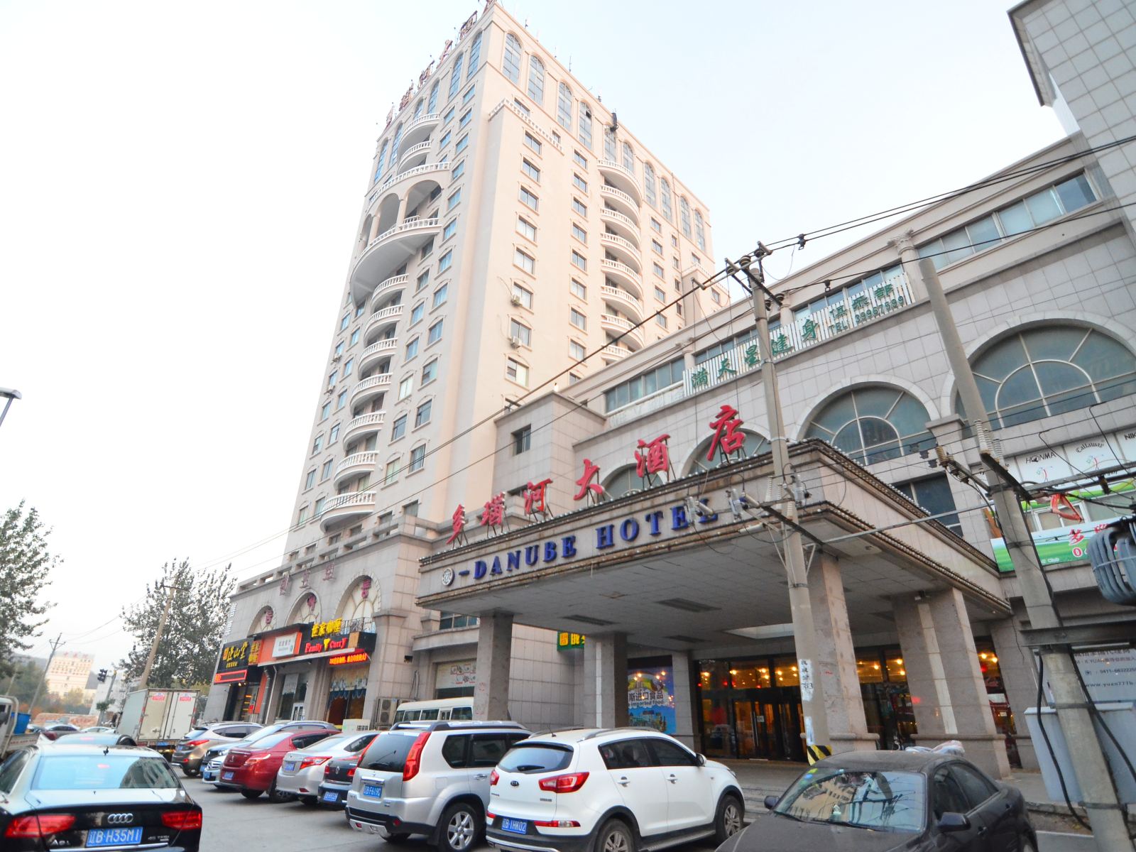 大连多瑙河大酒店