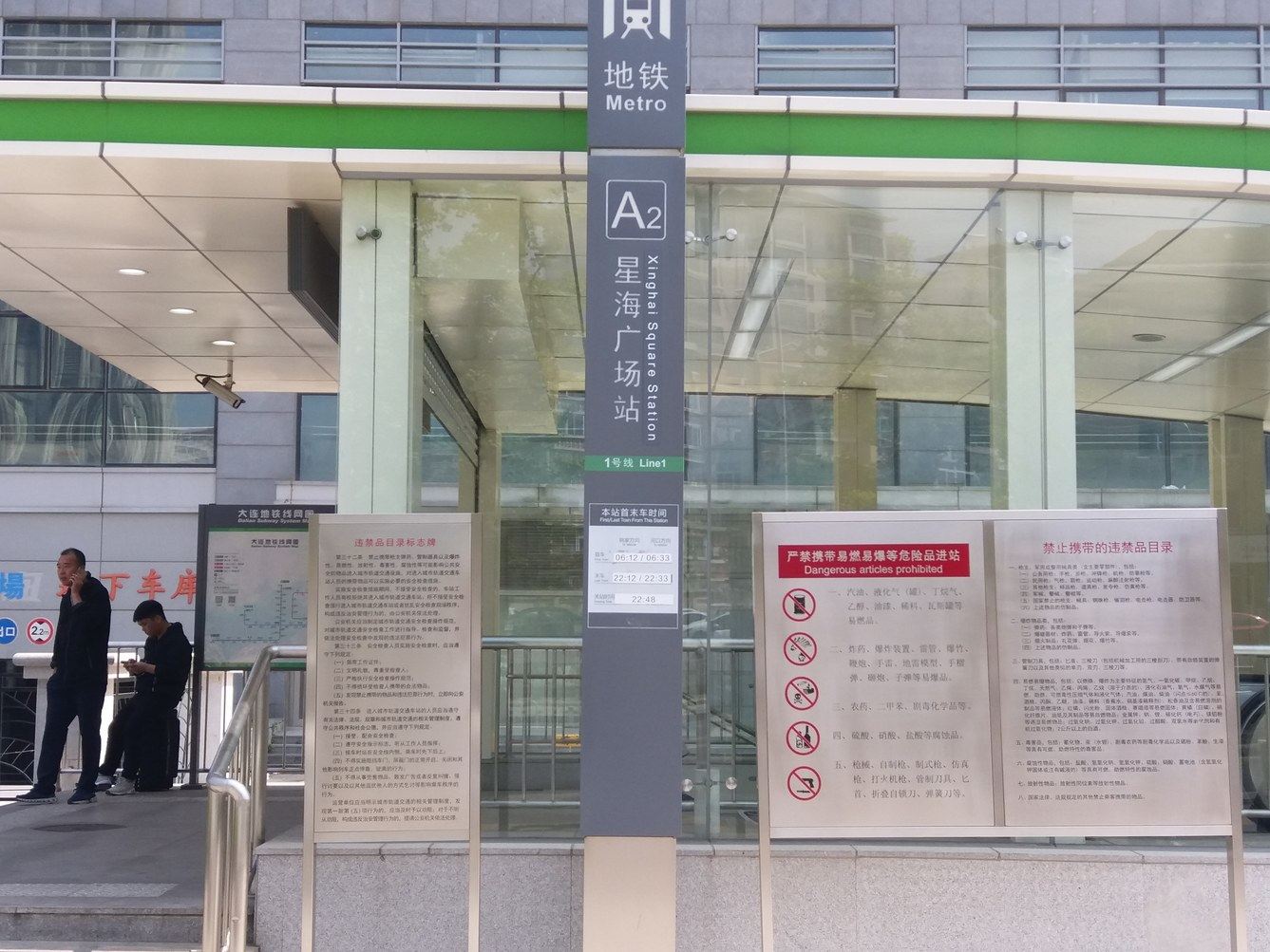 其他