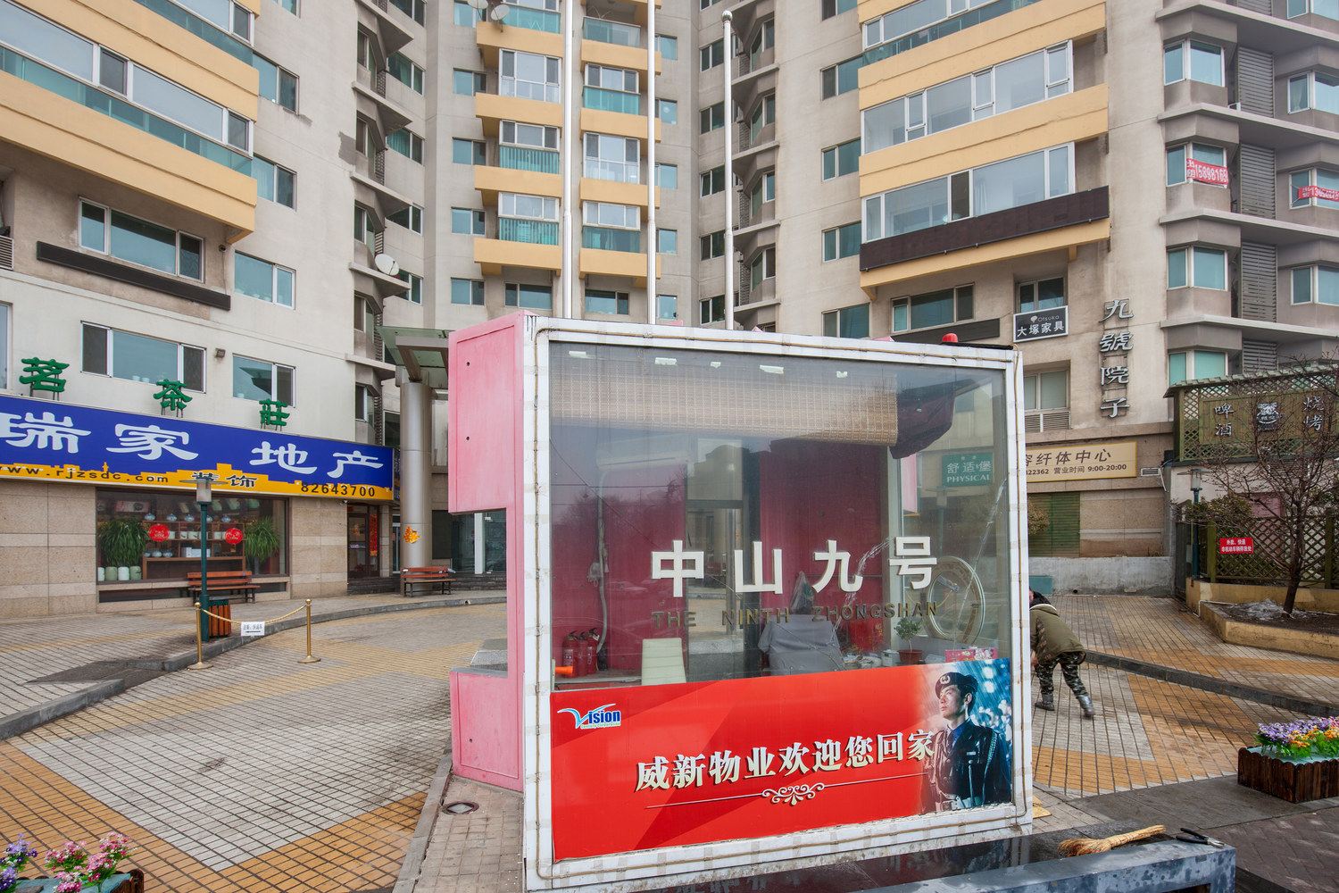 大连独尊唯我之家酒店式公寓