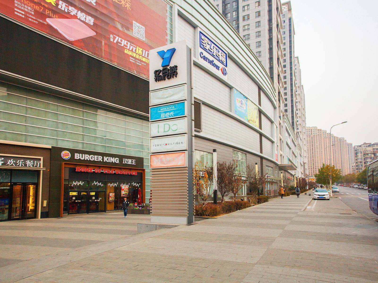 大连浩悦酒店式公寓(红星国际广场店)