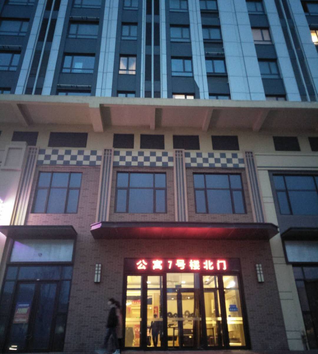 大连缘梦家酒店公寓