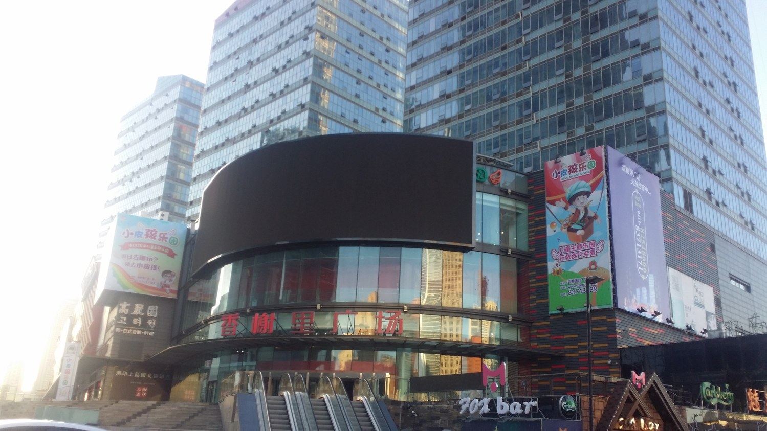 大连小徐公寓(长江路店)