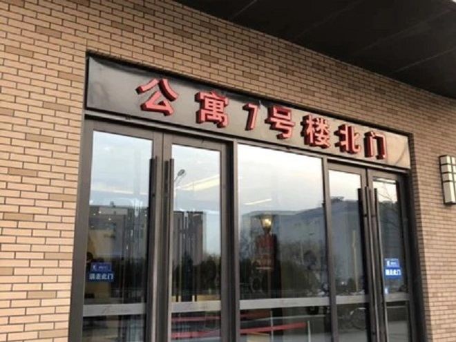 大连一罐原味酸奶公寓