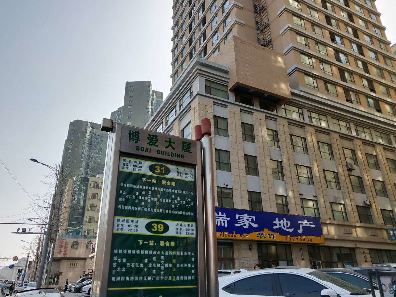 大连遥遥公寓