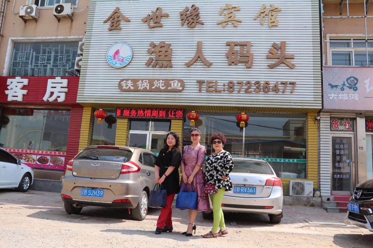 大连金世缘宾馆