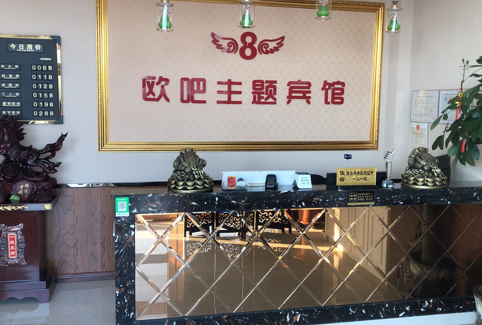 公共区域