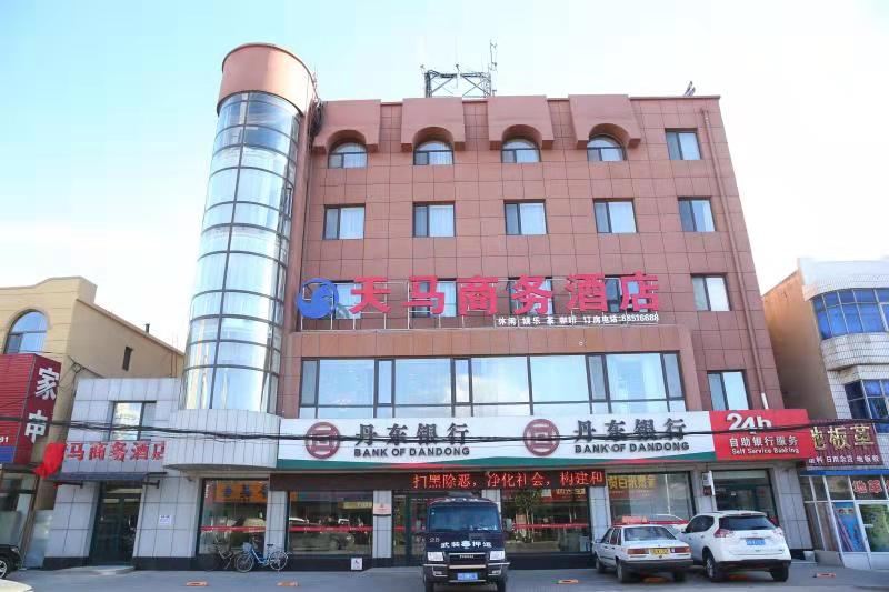 大连天马商务酒店