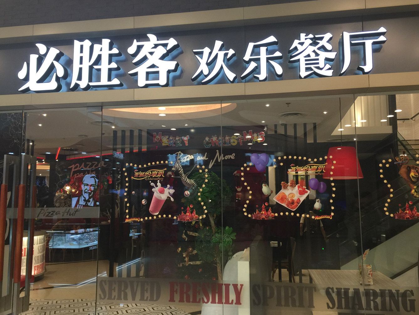 其他