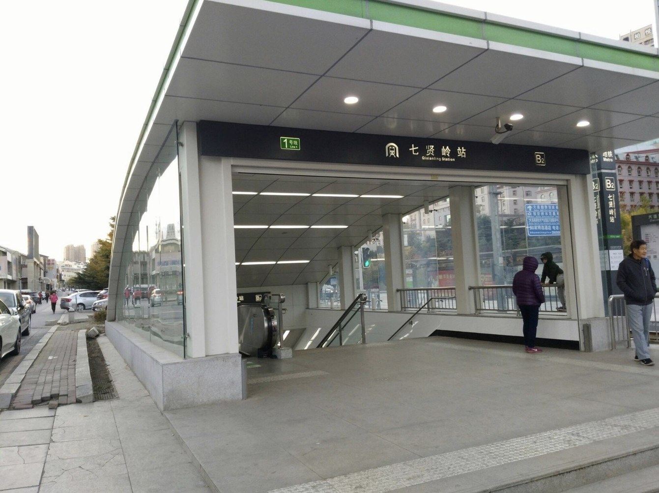 其他